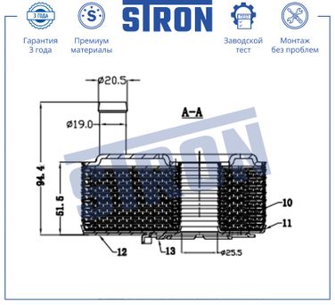 STRON STA0058 Радиатор масляный - 4