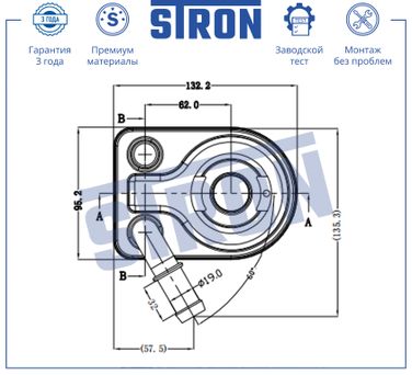 STRON STA0058 Радиатор масляный - 5