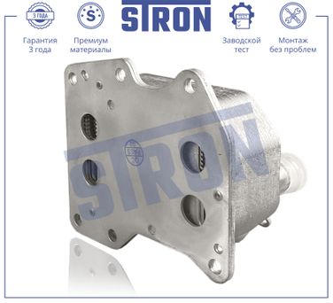STRON STA0059 Радиатор масляный - 3