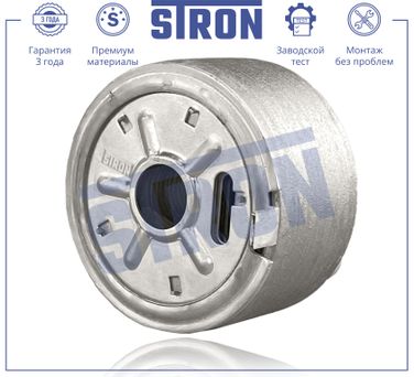 STRON STA0063 Радиатор масляный - 3