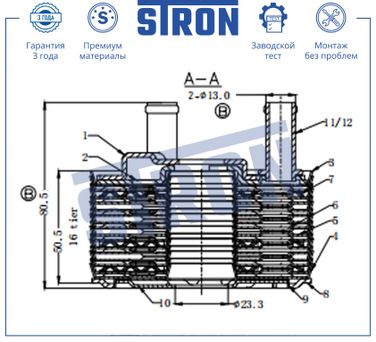 STRON STA0063 Радиатор масляный - 4