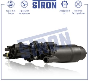 STRON STA0067 Радиатор масляный - 3