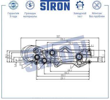 STRON STA0067 Радиатор масляный - 4
