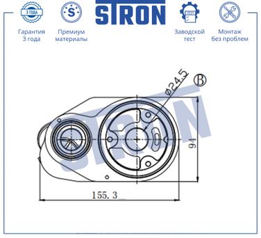STRON STA0069 Радиатор масляный - 4