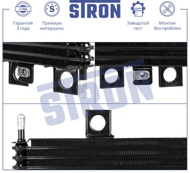 STRON STA0071 Радиатор масляный - 3