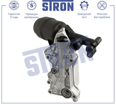 STRON STA0077 Радиатор масляный - 1