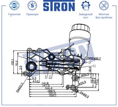 STRON STA0077 Радиатор масляный - 4