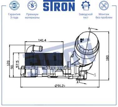 STRON STA0077 Радиатор масляный - 5