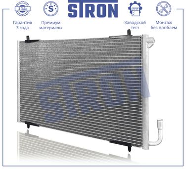 STRON STC0179 Радиатор кондиционера - 1