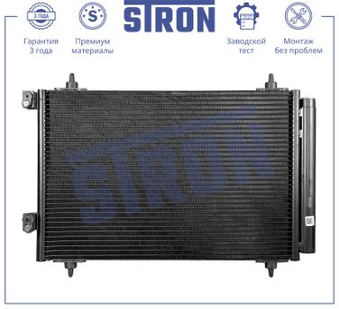 STRON STC0187 Радиатор кондиционера - 2