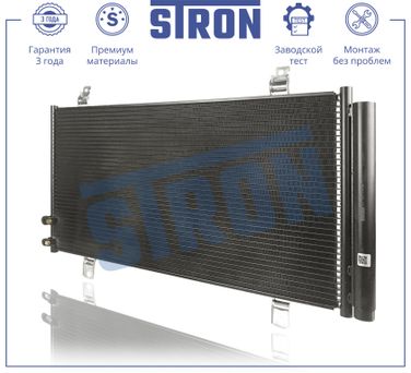 STRON STC0193 Радиатор кондиционера - 1