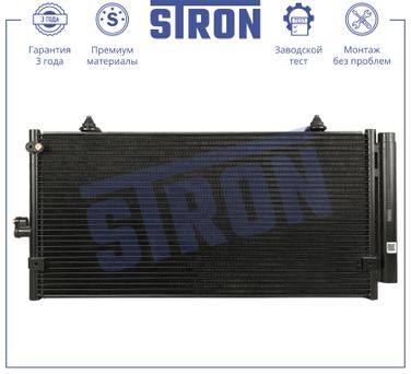 STRON STC0205 Радиатор кондиционера - 2