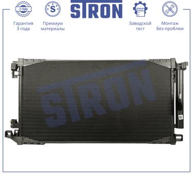 STRON STC0207 Радиатор кондиционера - 2