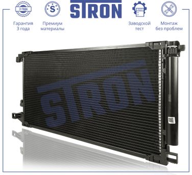STRON STC0209 Радиатор кондиционера - 1
