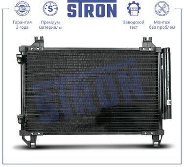 STRON STC0211 Радиатор кондиционера - 1
