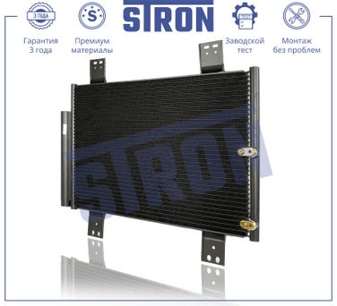 STRON STC0213 Радиатор кондиционера - 1