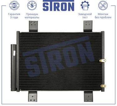 STRON STC0213 Радиатор кондиционера - 2