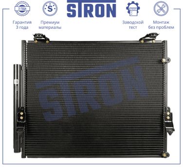 STRON STC0214 Радиатор кондиционера - 2