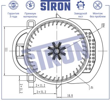 STRON STIF066 Вентилятор отопителя - 4