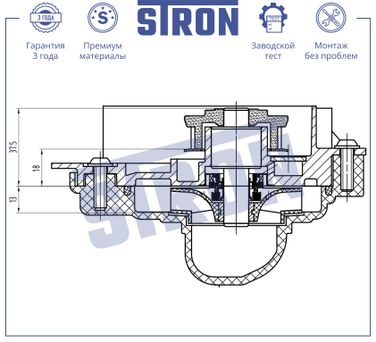 STRON STP0121 Помпа водяная в сборе - 5