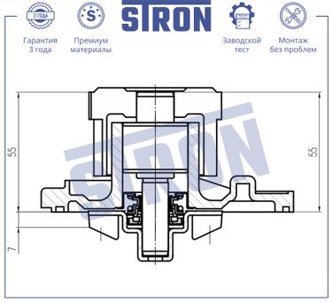 STRON STP0152 Помпа водяная - 5