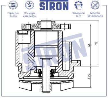 STRON STP0162 Помпа водяная - 5