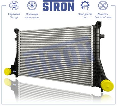 STRON STR5011 Интеркулер - 1
