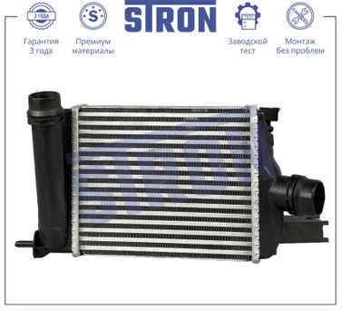 STRON STR5014 Интеркулер - 2