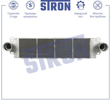 STRON STR5015 Интеркулер - 2