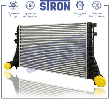 STRON STR5016 Интеркулер - 1