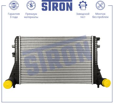 STRON STR5016 Интеркулер - 2