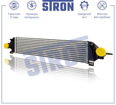 STRON STR5019 Интеркулер - 1