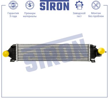 STRON STR5019 Интеркулер - 2