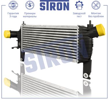 STRON STR5026 Интеркулер - 1