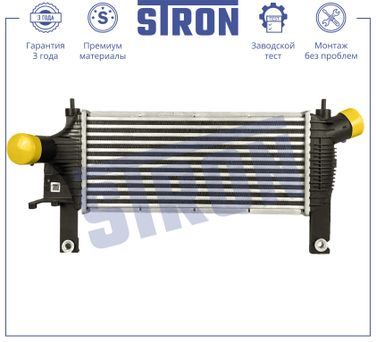 STRON STR5026 Интеркулер - 2