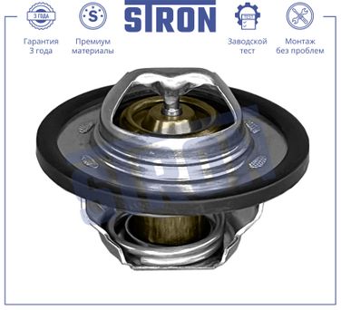 STRON STT0010 Термостат - 3