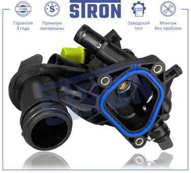 STRON STT0031 Термостат - 2