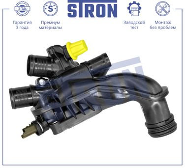 STRON STT0031 Термостат - 3