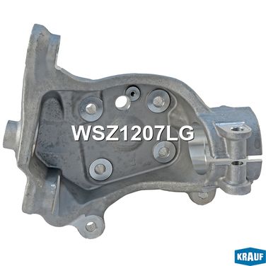 Krauf WSZ1207LG Кулак поворотный - 3
