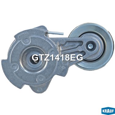 Krauf GTZ1418EG Натяжитель приводного ремня - 4