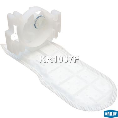 Krauf KR1007F Сетка-фильтр для бензонасоса - 1