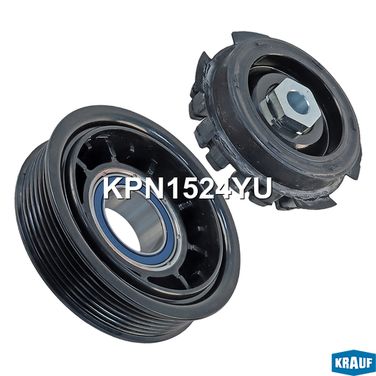 Krauf KPN1524YU Шкив компрессора кондиционера в сборе - 1