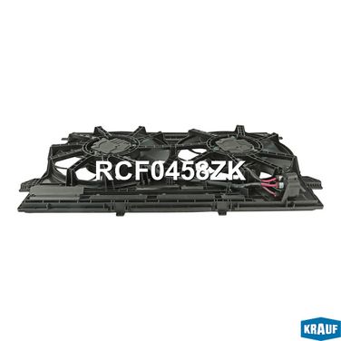 Krauf RCF0458ZK Вентилятор охлаждения - 4