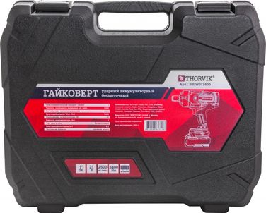 Thorvik BBIW012400 Гайковерт ударный аккумуляторный бесщёточный 1 DR, 21в, 2400 Нм - 5