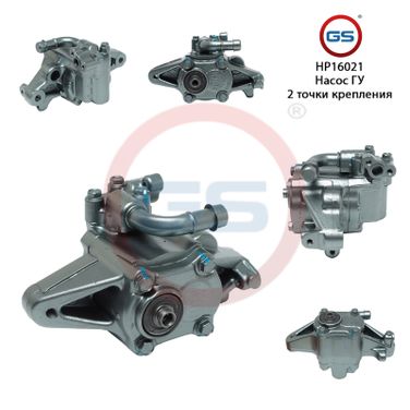 GS HP16021 Насос ГУР acura Integra II 1989-1993 - 1