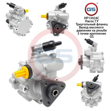 GS HP13024C Насос ГУР Fiat Strada (178e) 1999-, Fiat Doblo (119, 223) 2001- - 1