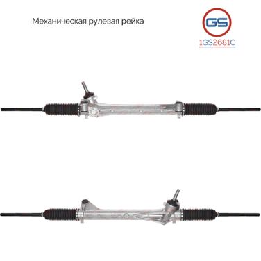 GS 1GS2681C Рейка рулевая Ford Escape 2004-2012, Ford USA Escape 2004-2012 - 1