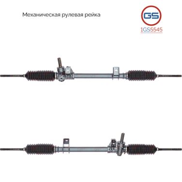 GS 1GS5545 Рейка рулевая Renault Clio 1990-1998 - 3