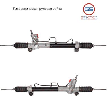 GS 2GS6702C Рейка рулевая Lexus ES 2006-2012 - 1