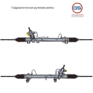 GS 2GS6720 Рейка рулевая Toyota Corolla Verso 2001-2004 - 1